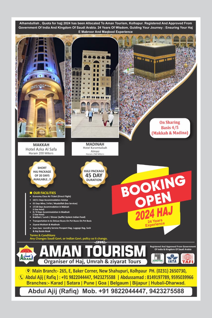 Hajj Pacakges 2024